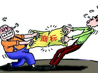 宣告商标无效需要满足哪些条件?