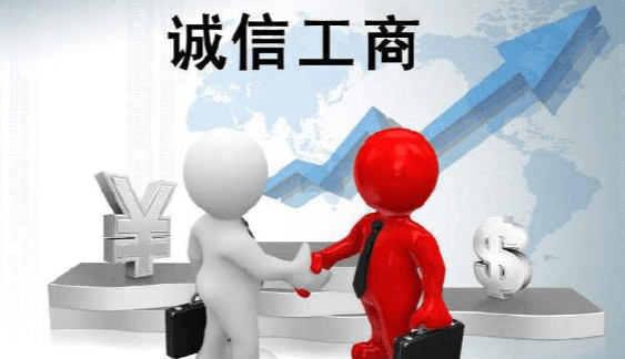 代办注册公司费用