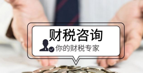 成都代理记账费用