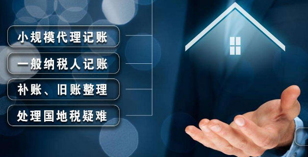 注册公司注意事项