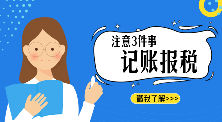 体户和有限公司区别