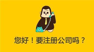 注册内资公司需要哪些材料