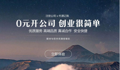 汕头公司注册多少钱?