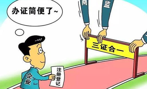 公司注册费用和这些有关系的