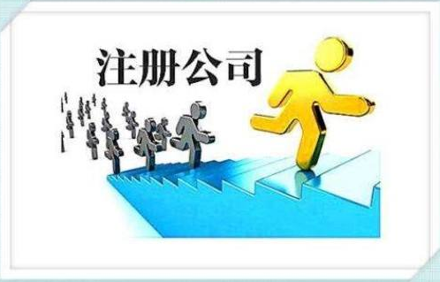 软件公司要满足什么条件