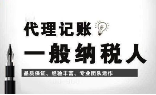 代办注册公司之后如何缴税