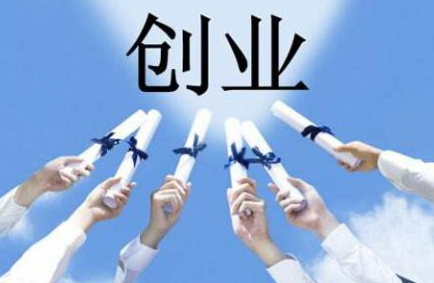 武汉代办注册公司基本常识