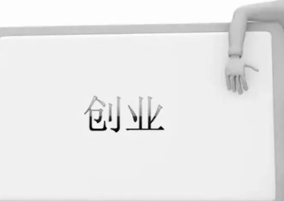 苏州公司注册必备的5大基本要素