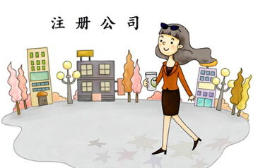 公司搬迁，哪些证件要跟着做出变动？