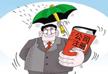 代办注册公司6步就可营业