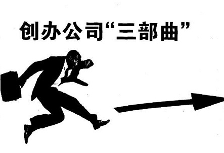 深圳注册公司代办核税要准备什么材料？