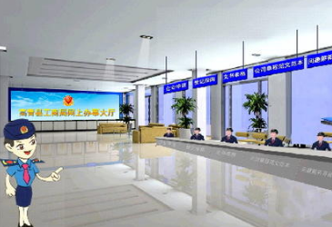 注册公司代办网上操作