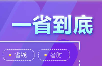 南京公司注册代办