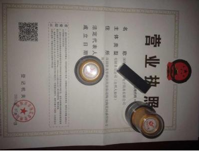 芜湖注册公司找代理公司好在这3点？