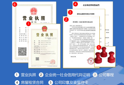 长沙代办公司注册地址选择