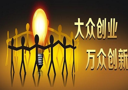 申请公司注册的常见难题有哪些？