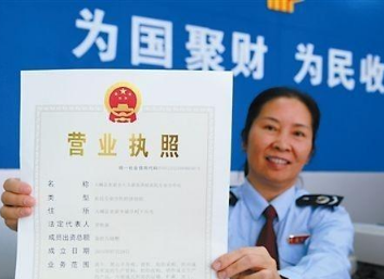 昆山代办营业执照