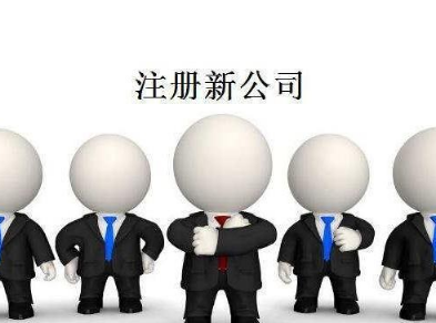 有限公司变更