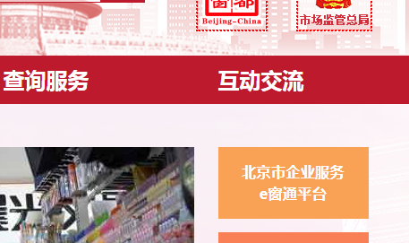 公司信息填写