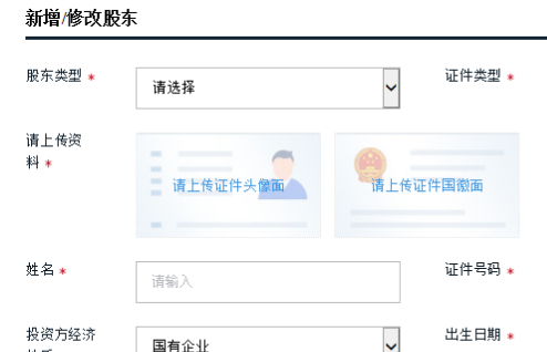 公司电子签名