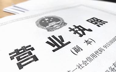 公司起名规则