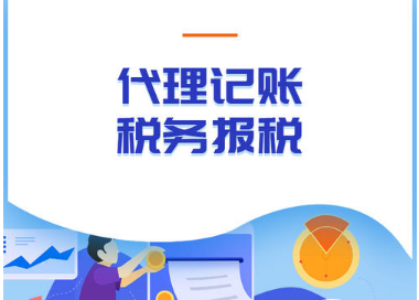 公司注册实缴资本