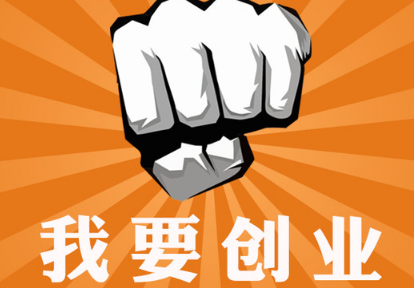 公司注册资金区别