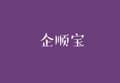 注册公司新规