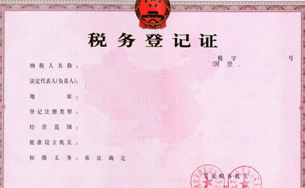 代理记账内容