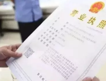 青岛注册子公司要求