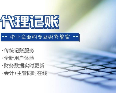 南通注册公司事项