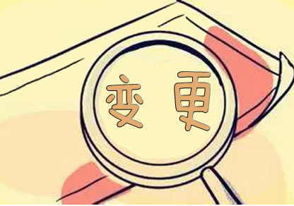 无锡注册公司