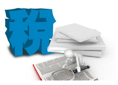 注册公司税务办理