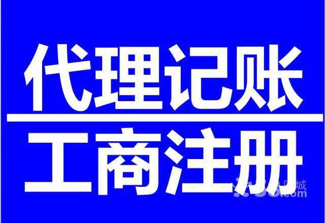 个体工商户和公司的区别在哪里