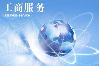 不要再问注册公司好，还是个体户好？国家宣布：个体户也要建账了！