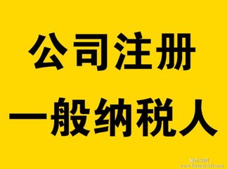 上海注册公司的信用A级怎样才能认定