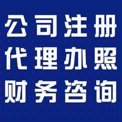 外资注册企业注册需要哪些材料？
