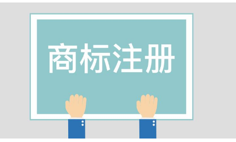 公司注销后商标还能使用吗?如何处理