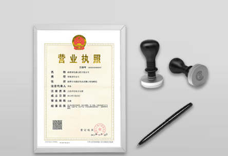 什么情况下，注册公司需要出具验资报告？