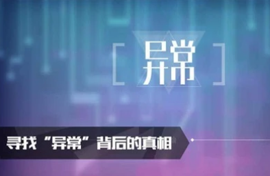 「代办公司注册」税务异常见的原因有哪些？