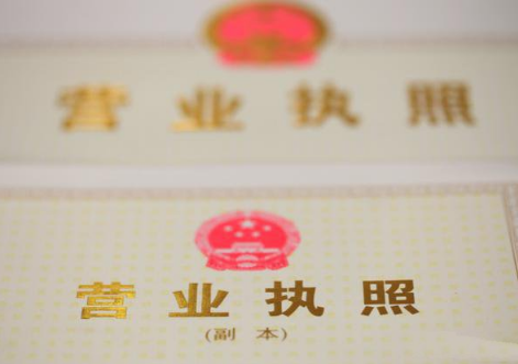 2021公司起名新规来了(新版参考)