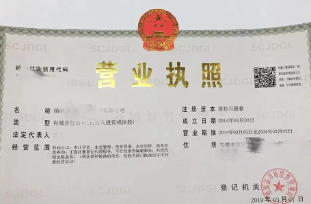 公司注册资本有哪些意义和影响