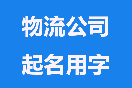 三字大气物业公司名字