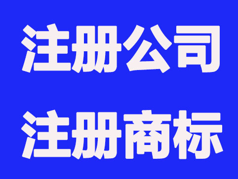 国家已经逐步开放商标注册窗口，为什么还要委托代理机构