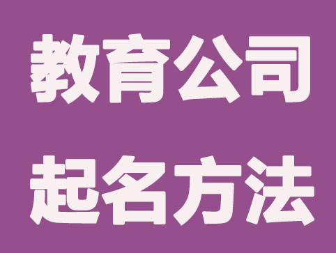 辅导班如何办营业执照