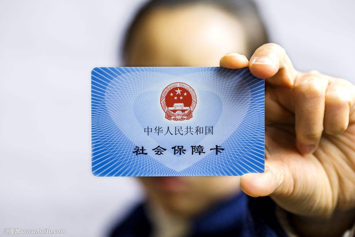 社保将由税务局征收，企业该如何正确缴纳社保