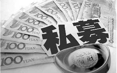 合伙企业设立的登记流程