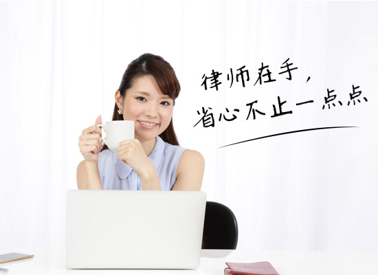 私募基金法律意见书