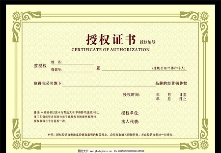 创业的五个注意事项公司注册商标