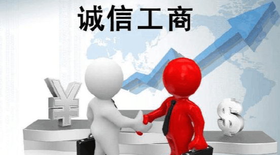 代办注册公司